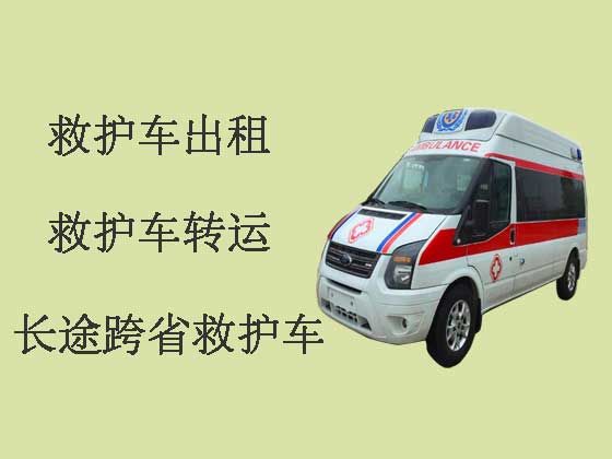 济南救护车出租-长途救护车